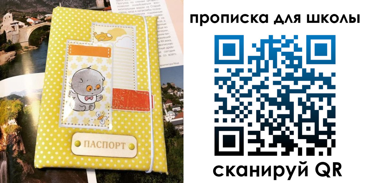 прописка для работы в Костомукше