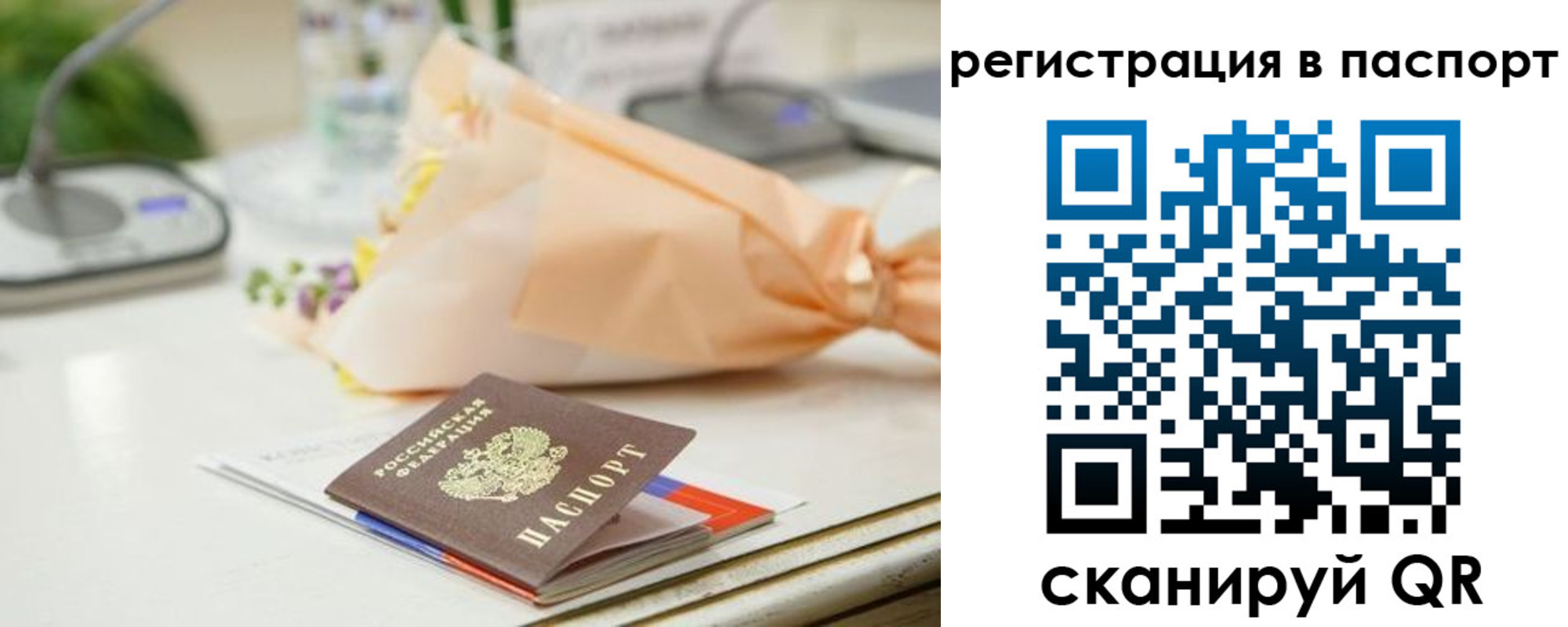 временная регистрация адрес в Костомукше